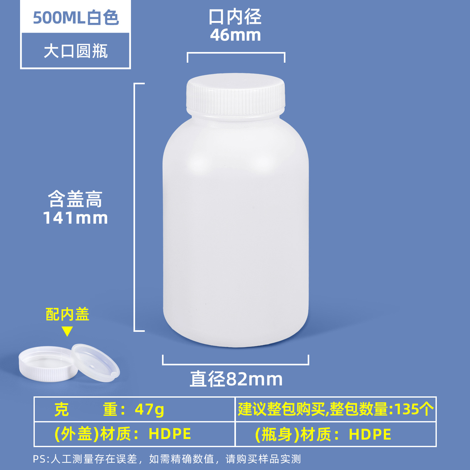 Botella redonda de 100 ml, apta para uso alimentario, sellada, para reactivos químicos, botella vacía de 500 ml, 1 litro, botella de plástico para desinfectante y pesticida