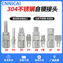 304���P䓚�ܿ��ٽ��^Cʽ���i����ÿՉ��C�����ȫ��ӹ�ĸ�^