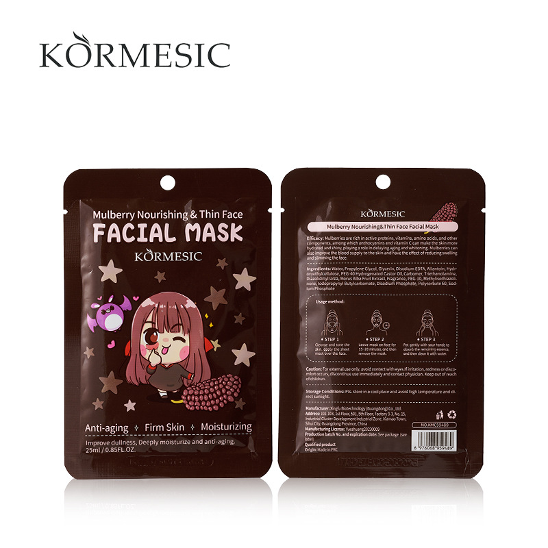 KORMESIC máscara facial de plantas y frutas serie de máscaras faciales fabricantes de comercio exterior transfronterizo al por mayor versión en inglés completo image 31
