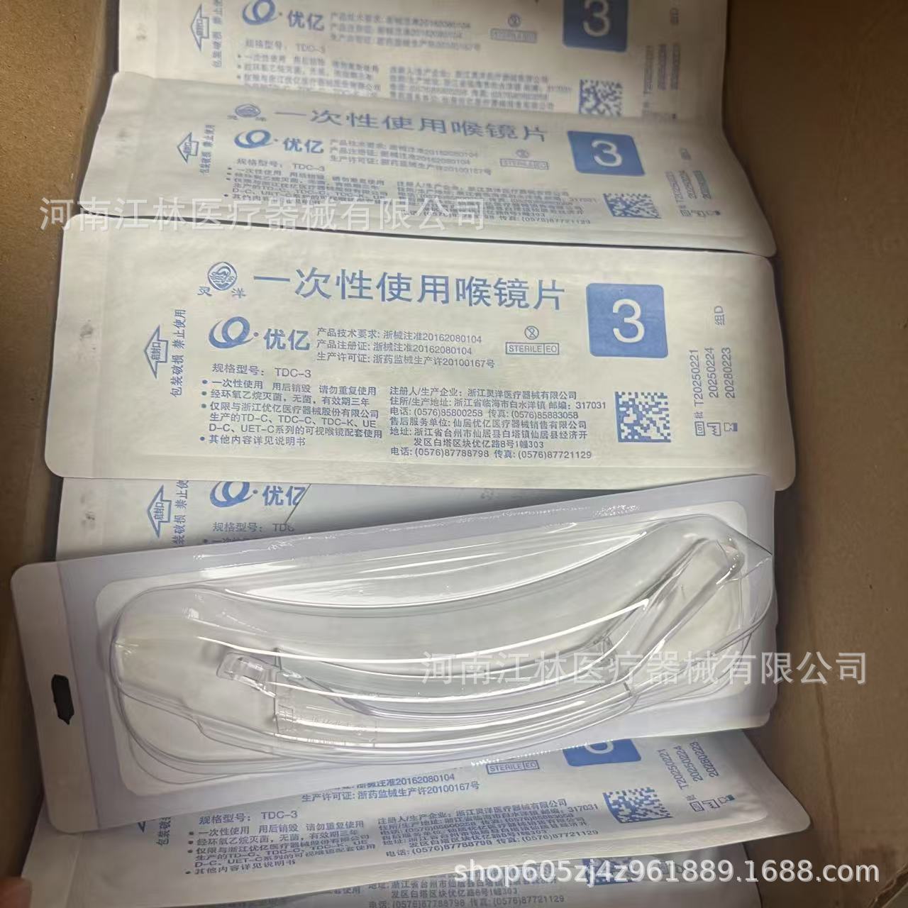 4bc8aa1742167f31a05c4b70b2903e