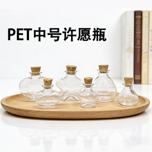 pet��̖�S�ƿ������������diyƯ��ƿ��ܛľ��͸����ƿ�ӎ��w��
