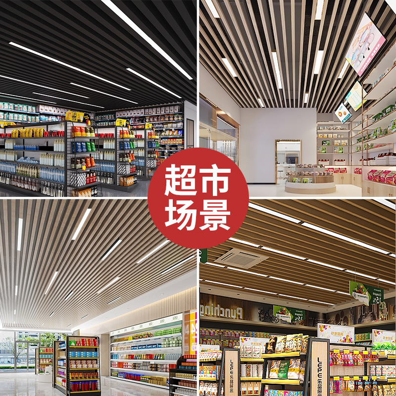 lámpara de aluminio superbrillante LED de oficina lámpara de barra de gimnasio tienda de supermercado comercial especial de aluminio de aluminio image 3