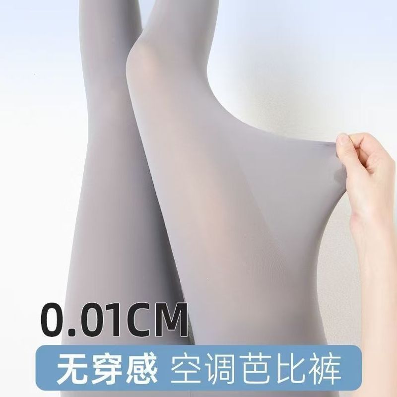 九分冰丝鲨鱼裤女春夏薄款高腰裸感无痕奶皮裤外穿防晒瑜伽打底裤