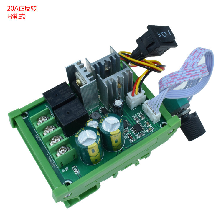 正反转直流电机调速器12V24V36V48V55V脉宽马达驱动器PWM控制板