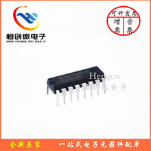 ·全新原装 CD4052BE 封装 DIP-16 直插 集成IC 多路复用开关芯片