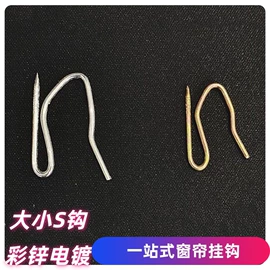 窗帘配件;流苏、穗;花边