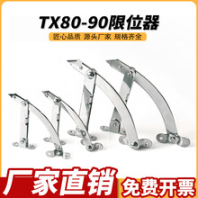 TX80-1-2��λ�� ����䙙�T��λ֧�ΙC��C��늙���֧�ΗU���D��