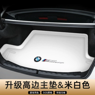 Auto Supplies, Trunk Mat - off-white-high-side-main-pad-embroidered-car-logo-other
