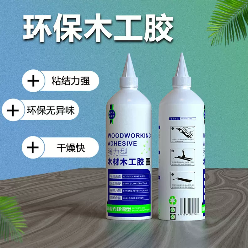 源头经销商原装批发进口木头专用胶实木椅子贸易木工胶