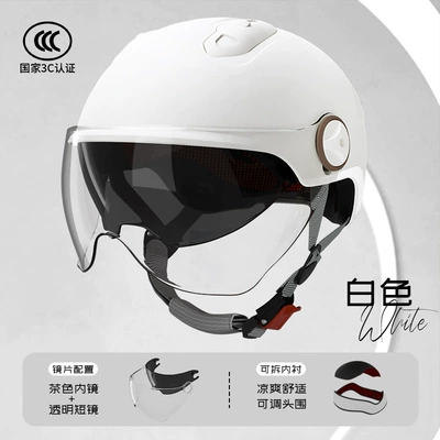3C certification electric car helmet battery motorcycle summer sunscreen men and women four seasons universal helmet half helmet (Motosiklet kaskı (dəbilqə)) - l018-white-sheer-short-velcro-closure