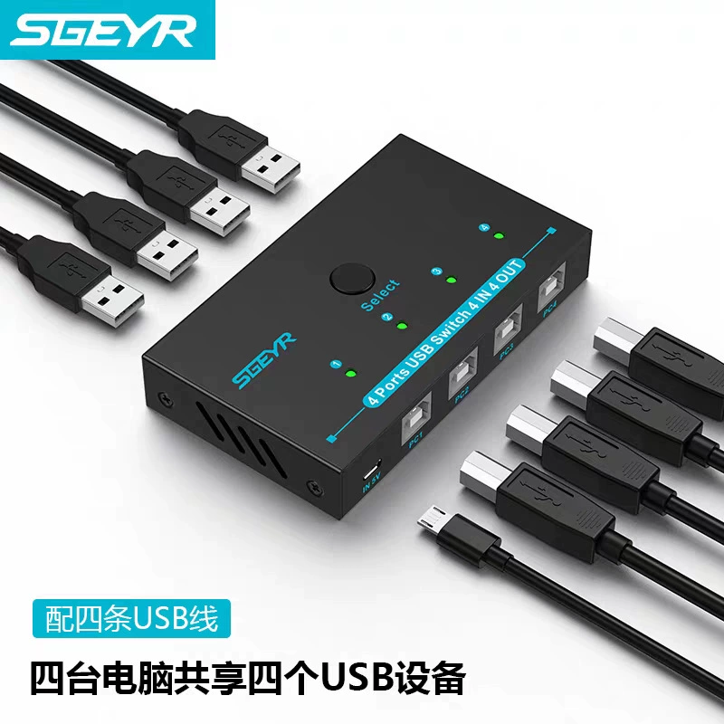 KVM коммутатор четыре компьютера с четырьмя USB-устройствами четыре в четыре и четыре в SGEYR