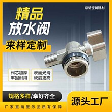 �S�~�Ӻ��ˮ�y��ů��ˮ��ů��Ƭ�Ś������y6��1���������ˮ�y�T
