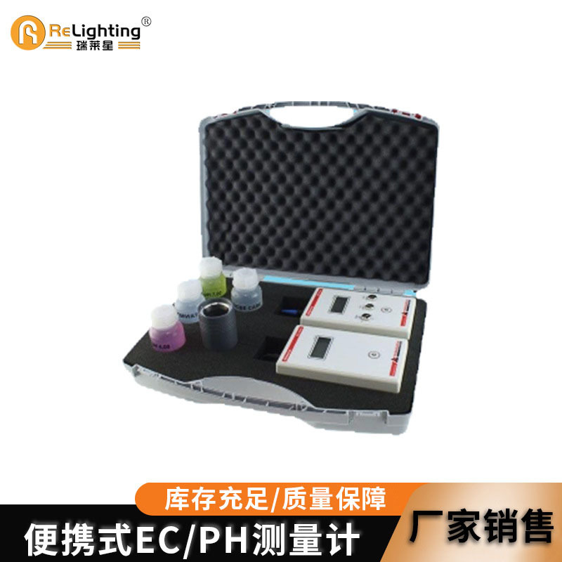 组合PH测试酸碱度EC电导率TDS温度水质检测仪 PH计泳池鱼缸测试仪