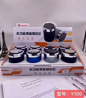 Car Ashtray Set with Inner Container Gift Box, Creative and Personalized, Direct from Manufacturer, Wholesale, High-End and Stylish (Car ashtray) - y100-internet-celebrity-ashtray-gift-box-exhibition-box8