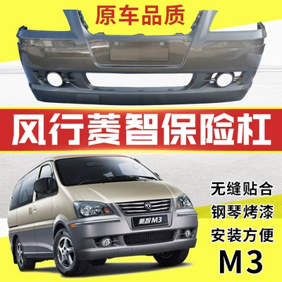 Bumper and Rear Bumpers V3 15
