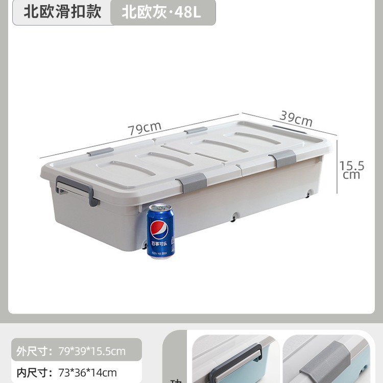 [길이 79 폭 39 높이 15.5] 노르딕 그레이·두꺼운 도르래 6개 + 무료 분류 라벨 - [