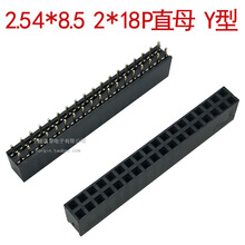 2.54MM�g���p��ֱ��2*18P��ĸĸ���ܸ�8.5MM 36Pĸᘲ����~�僽�