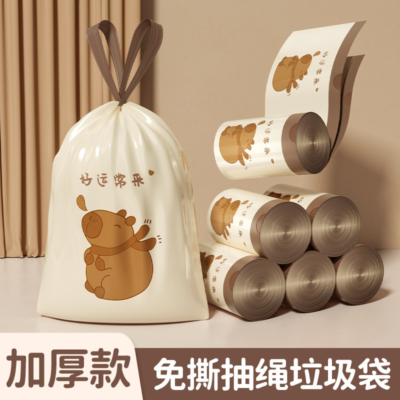 免撕印花垃圾袋家用垃圾袋卡皮巴拉加厚抽绳袋大号手提抽绳垃圾袋|undefined