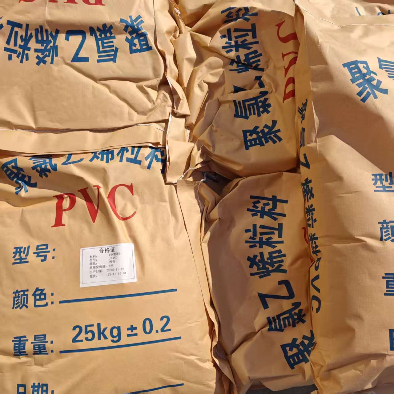 抗紫外线PVC塑料 耐黄变PVC透明低气味软管专用料环保PVC透明软料