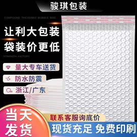 气泡信封;快递袋;塑料自封袋
