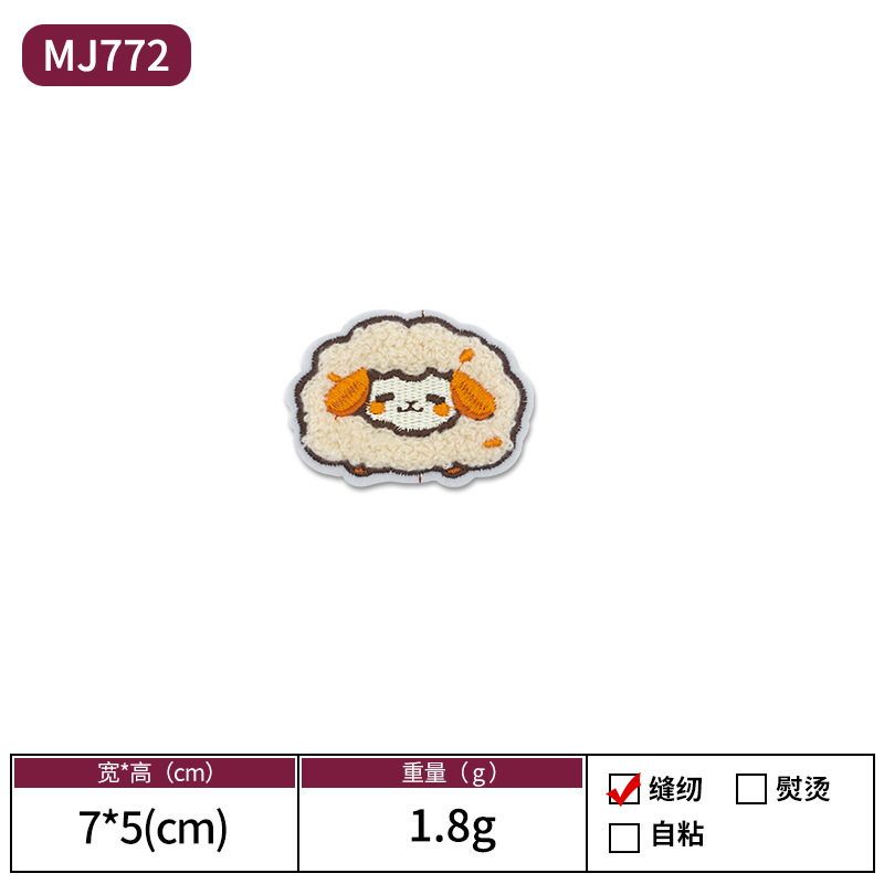 漫画の刺繍の動物の布はかわいいウサギのキツネを貼って布の服を貼ります。|undefined