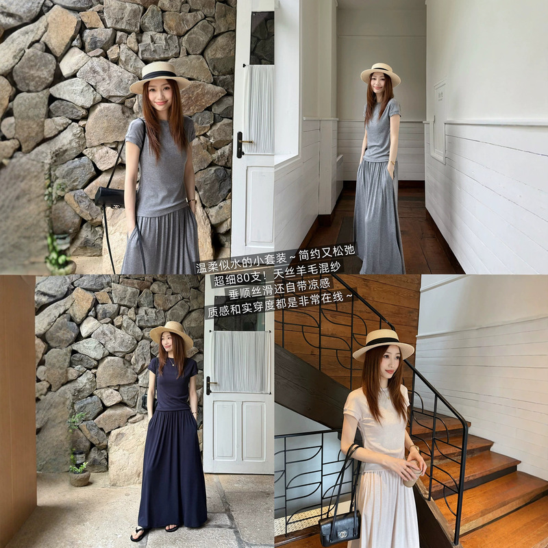 Casual and Comfortable~ Tencel Wool Short-Sleeved T-Shirt Slim Fit Top Casual Workwear A-Line Skirt Elegant Suit for Women Casual and Comfortable~ Tencel Wool Short-Sleeved T-Shirt Slim Fit Top Casual Workwear A-Line Skirt Elegant Suit for Women