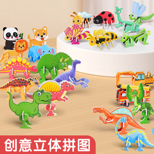 ��ͯ3d���wƴ�DȤζ���x��������3-6�q������������ֹ���diyƴ�b