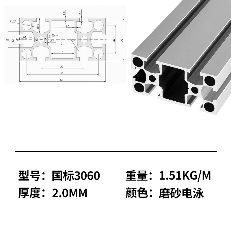Marco de perfil de aluminio estándar nacional marco de línea de montaje de aleación de aluminio industrial marco de tabla de soporte de tubo cuadrado de aluminio perfil de aleación de aluminio