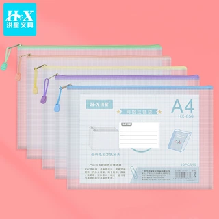 洪星A4透明网格拉链袋PVC加厚防水淡彩色学生试卷资料收纳文件袋