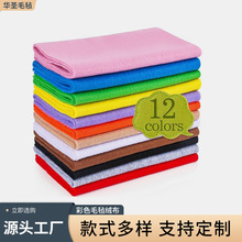 �F؛���lRPET��ɫë�ֲ��Ӻ��ɫ��]��ë�켏ë���sɫᘴ̟o����