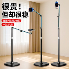 携帯電話中継撮影スタンド昇降折り畳みアーム怠け者伸縮平板クリップ加重ベースアーム着地ブラケット