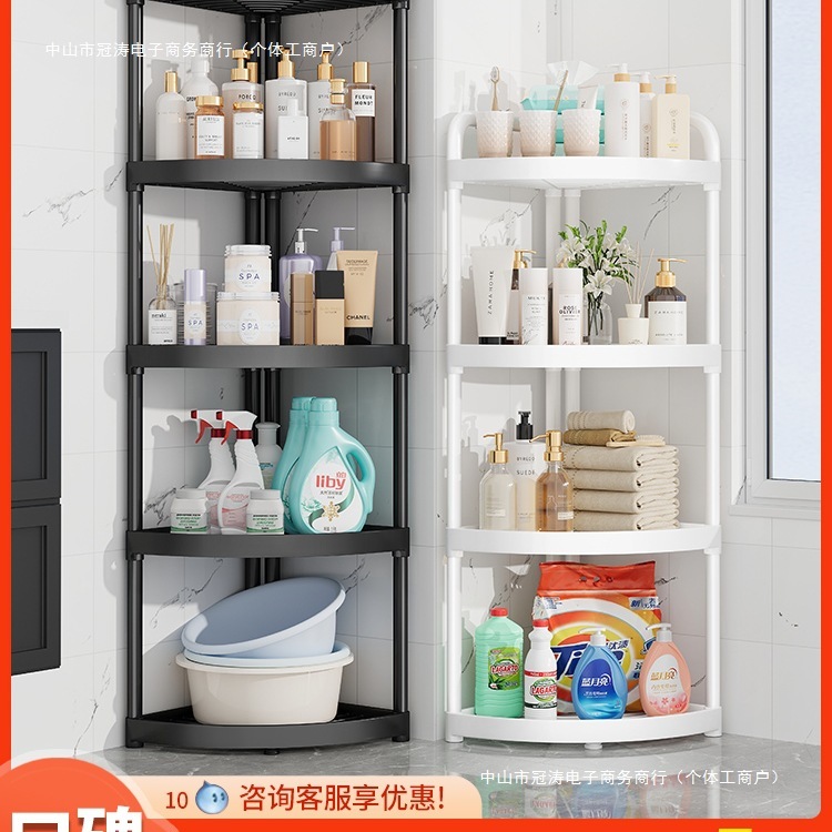 バスルーム棚収納ラック床置きバスルーム三角ラック隙間収納アーティファクトトイレトイレコーナー収納|undefined