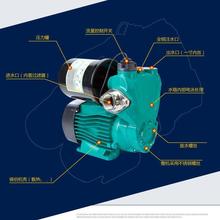 增压泵全屋家用全自动静音自来水管道抽水机加压泵冷热水器自吸泵