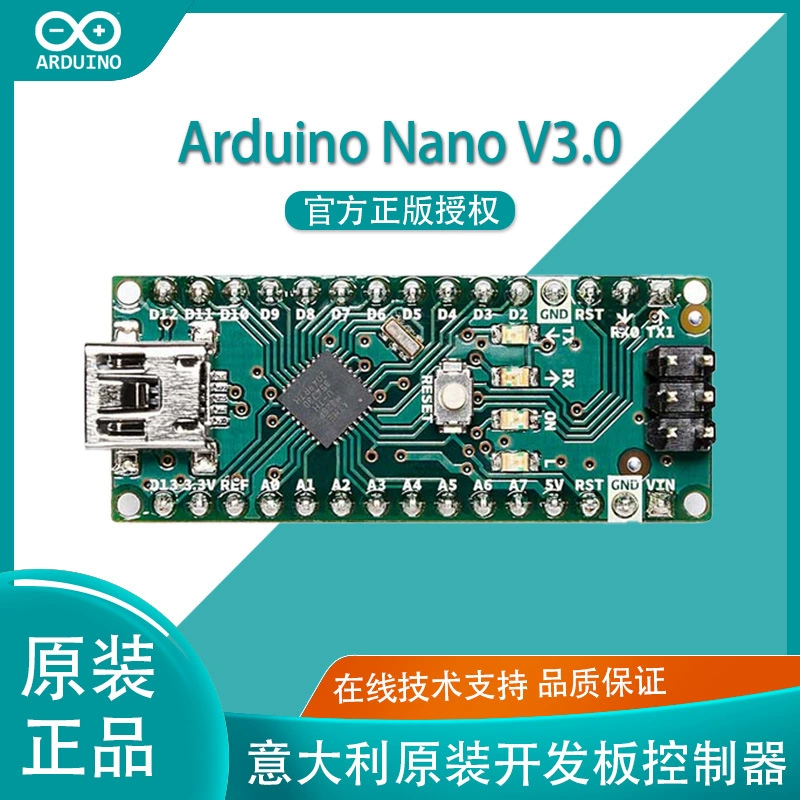 Arduino Nano Италия Оригинальный V3.0 контроллер платы разработки ATMEGA328 с кабелем для передачи данных USB