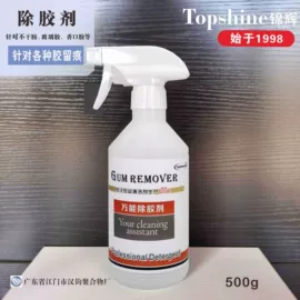 油污清洁剂;其他工业用清洗剂;多用途清洁剂