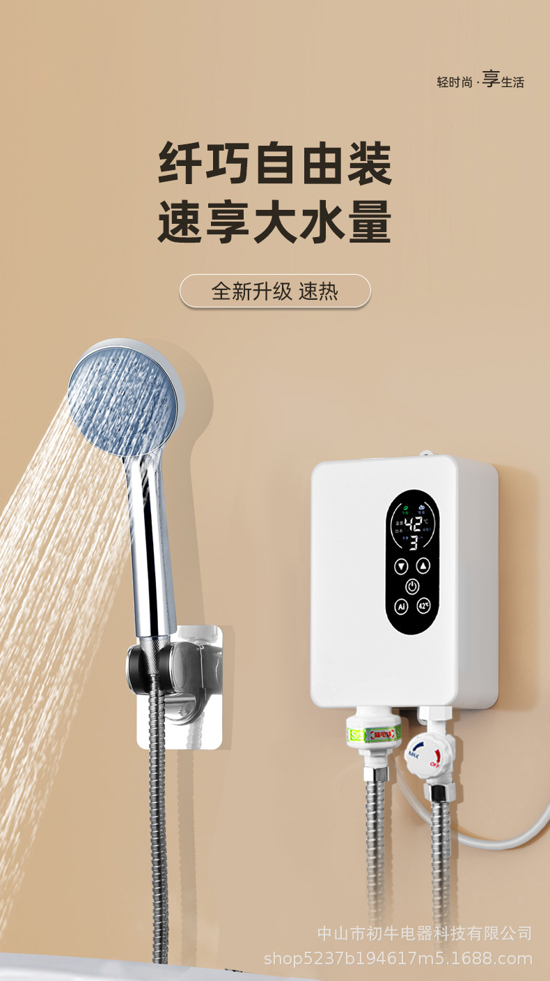 Instant Electric Water Heater, Kitchen, Barber Shop, Bathroom, Hand Washing, Constant Temperature, Variable Frequency And Quick Heating, Kitchen Treasure, Household Wholesale.