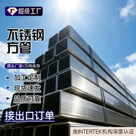 方管;镀锌管;角钢