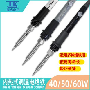 ̩��TK804�{������F60W�ȟ�ʽ�a�غ��F��ӾS��늺��P�������F