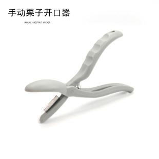 Chestnut Opener, Chestnut Peeling Tool, Household Chestnut Claw Chestnut Knife, Chestnut Shell Peeler, Chestnut Clip, Wholesale
