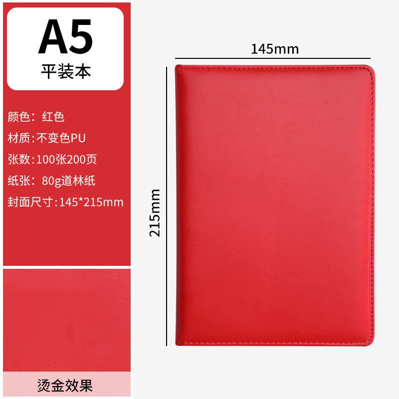 Cuaderno A5, cuaderno grueso personalizado de piel de oveja, cuaderno de piel de oveja suave, bloc de notas de negocios A6 grueso, cuaderno B5.