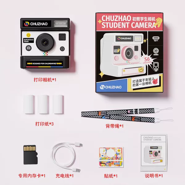 WIFI Polaroid [Black] comes with three-roll colored paper
