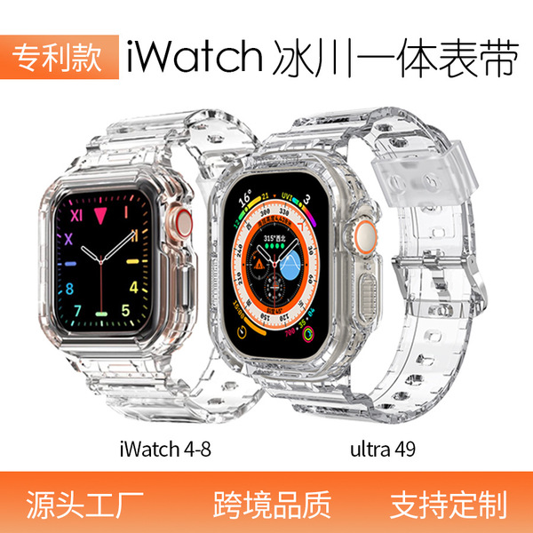 Applicable Apple Watch8910 generation 42 46mm iWatch transparent…