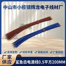 ��Ʒ���~�X�Դ��0.5ƽ��200mm�����~������Ӿ��B�Ӿ����S����