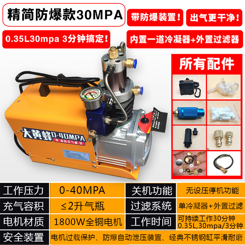 Simple explosion-proof version (safety explosion-proof + oil-water separation