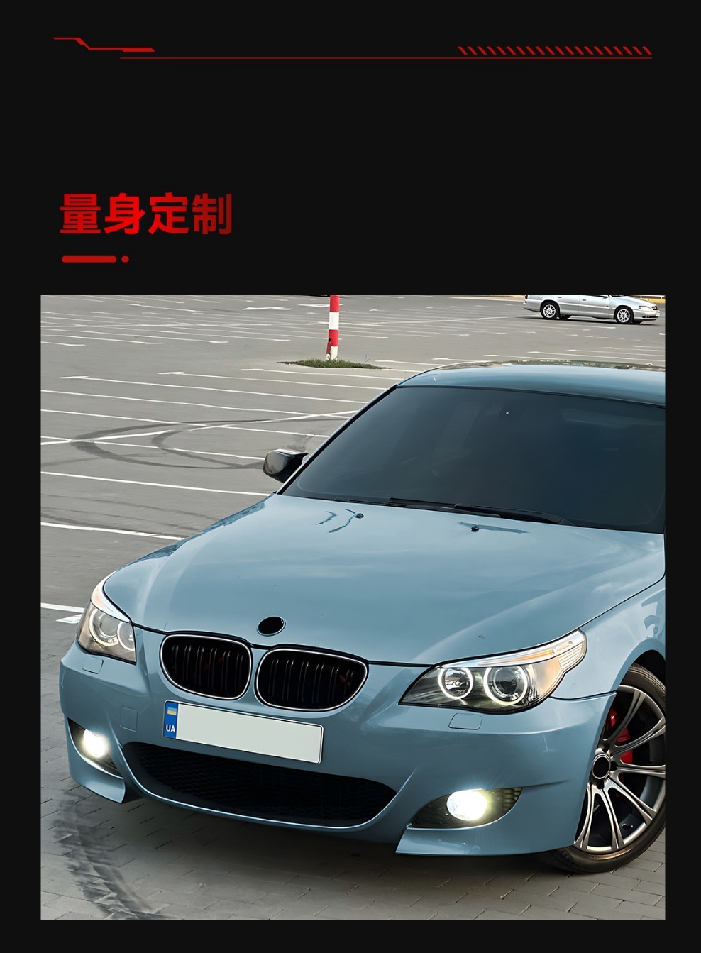Suitable for 2004-2010 Bmw 5 Series E60 E61 Single and Double Line Bar Led Illuminated Center Grille Modification Parts