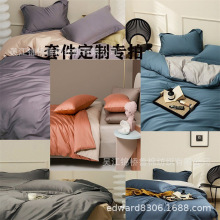 60支贡缎双拼四件套定制120S长绒棉全棉酒店宾馆床上用口套件批发