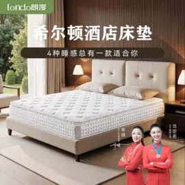 床垫、席梦思;床架/床板;棕榈弹簧床垫