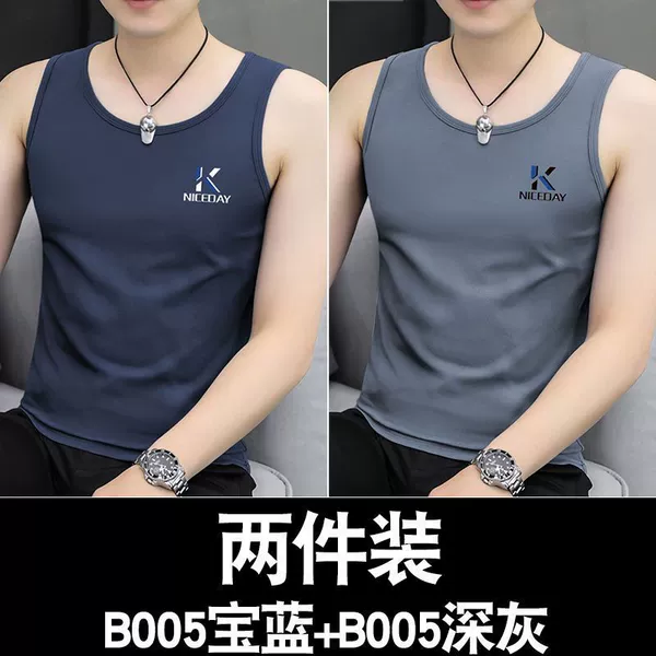 B005 sapphire blue + B005 dark gray two-piece set