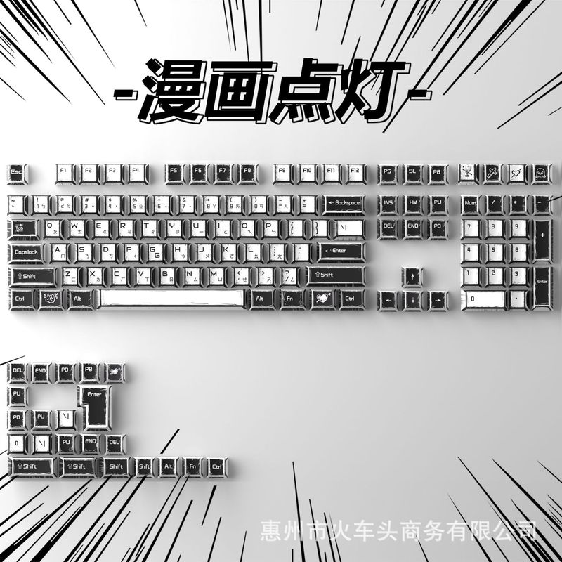 漫画風落書きキーキャップ工場PBT五面熱昇華機械キーボードキャップ適合68/84/87/98/108|undefined