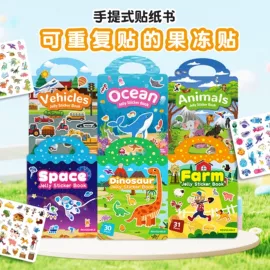 文具贴纸;创意贴纸;DIY安静书/手工书